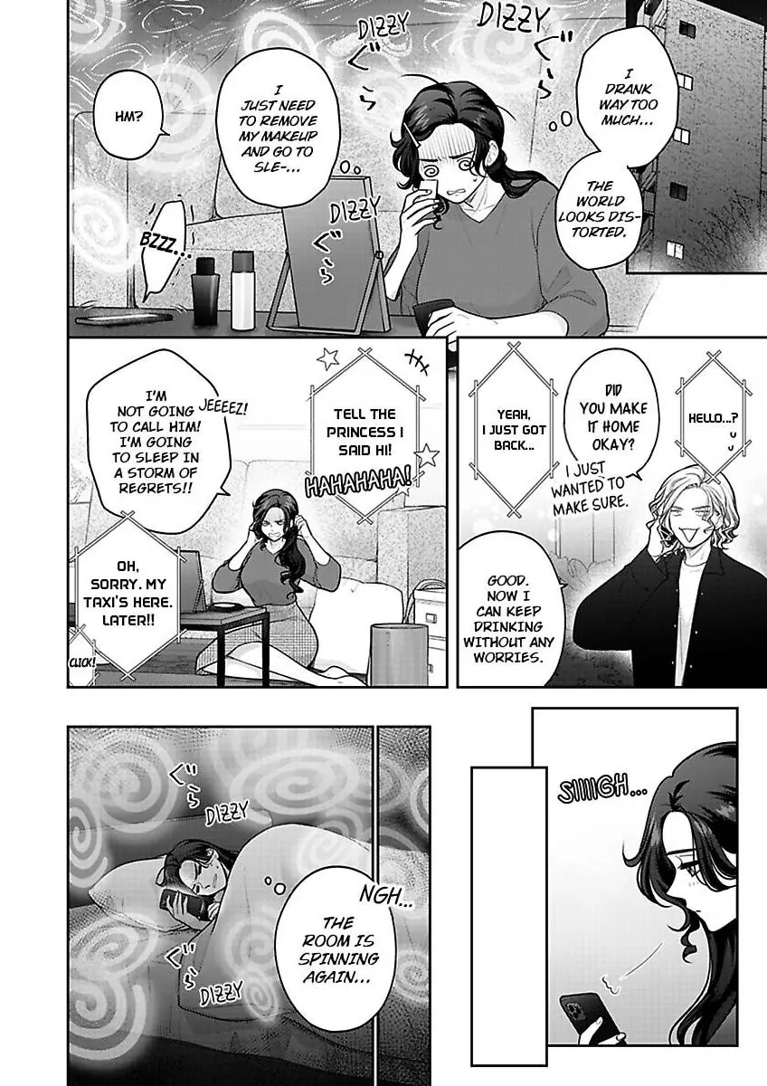 Princess to Knight-san - Saikyou ni Kawaii Kouhai ga, Kareshi na Wake Chapter 21 - page 15