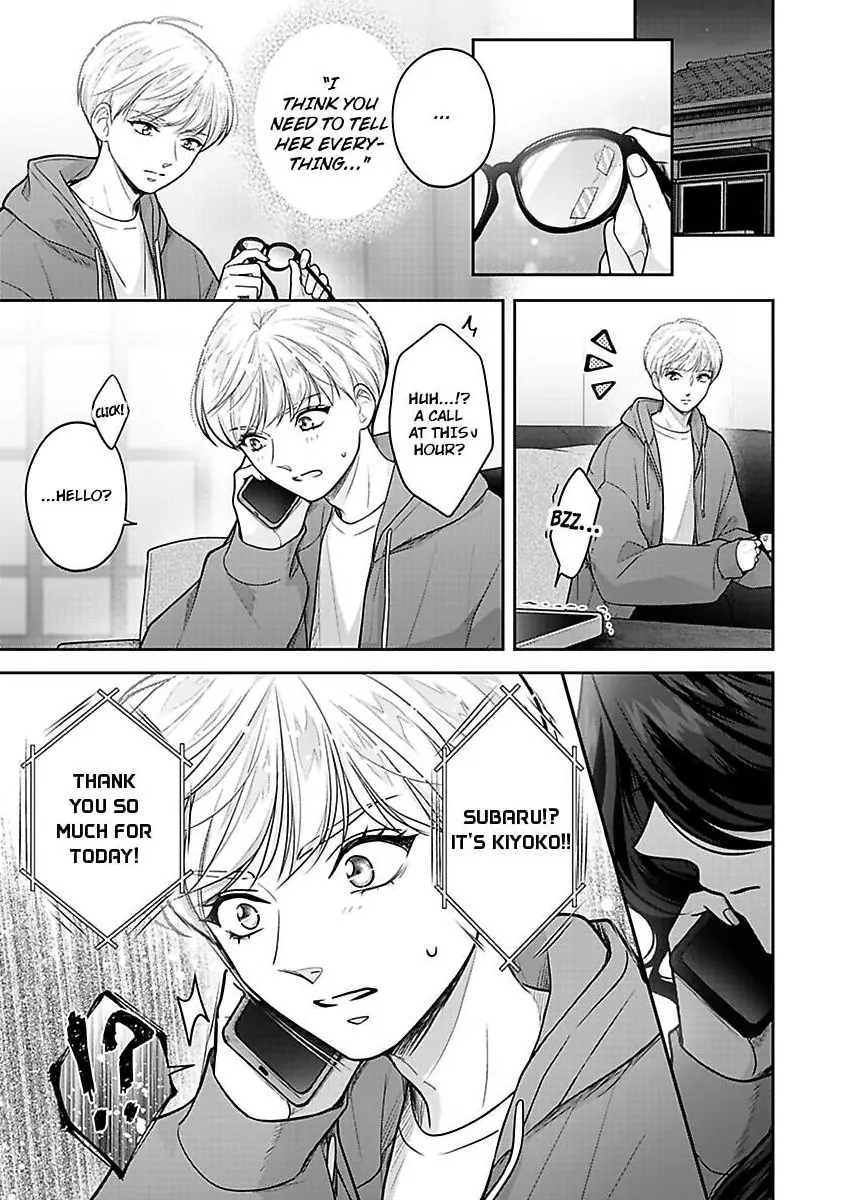 Princess to Knight-san - Saikyou ni Kawaii Kouhai ga, Kareshi na Wake Chapter 21 - page 18
