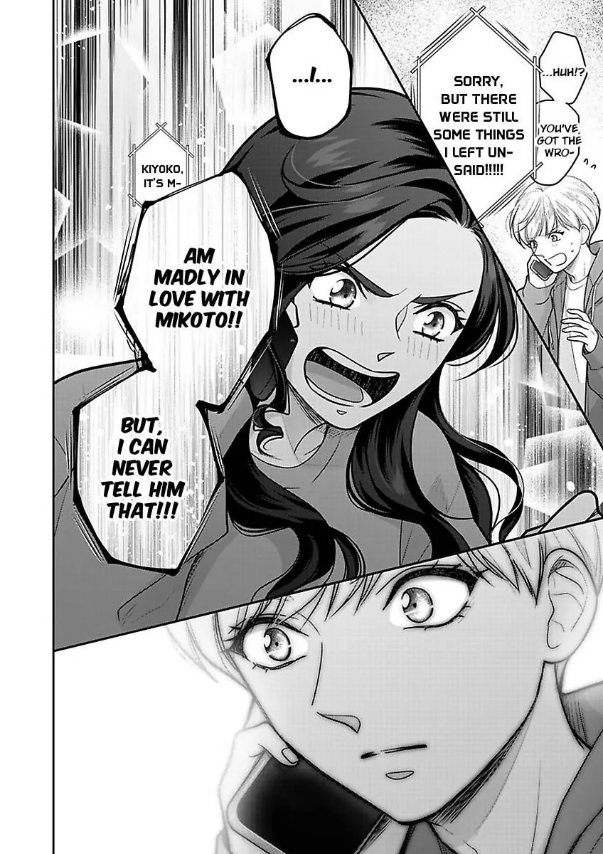 Princess to Knight-san - Saikyou ni Kawaii Kouhai ga, Kareshi na Wake Chapter 21 - page 19