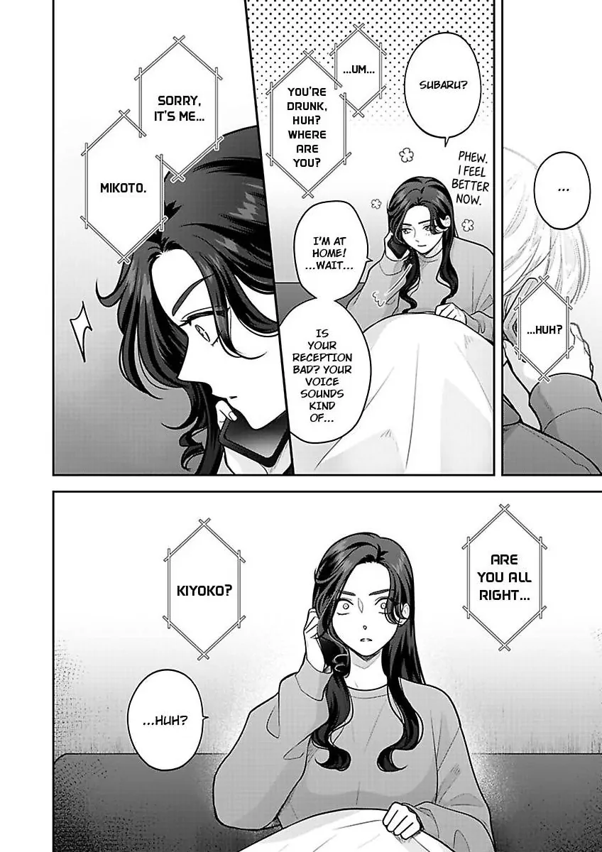 Princess to Knight-san - Saikyou ni Kawaii Kouhai ga, Kareshi na Wake Chapter 21 - page 21