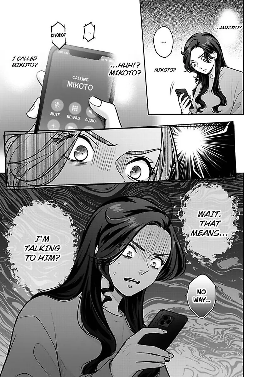 Princess to Knight-san - Saikyou ni Kawaii Kouhai ga, Kareshi na Wake Chapter 21 - page 22