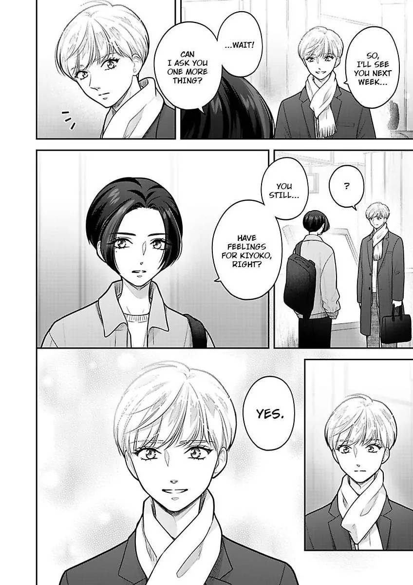 Princess to Knight-san - Saikyou ni Kawaii Kouhai ga, Kareshi na Wake Chapter 21 - page 5