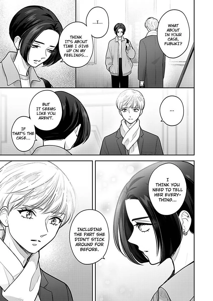 Princess to Knight-san - Saikyou ni Kawaii Kouhai ga, Kareshi na Wake Chapter 21 - page 6