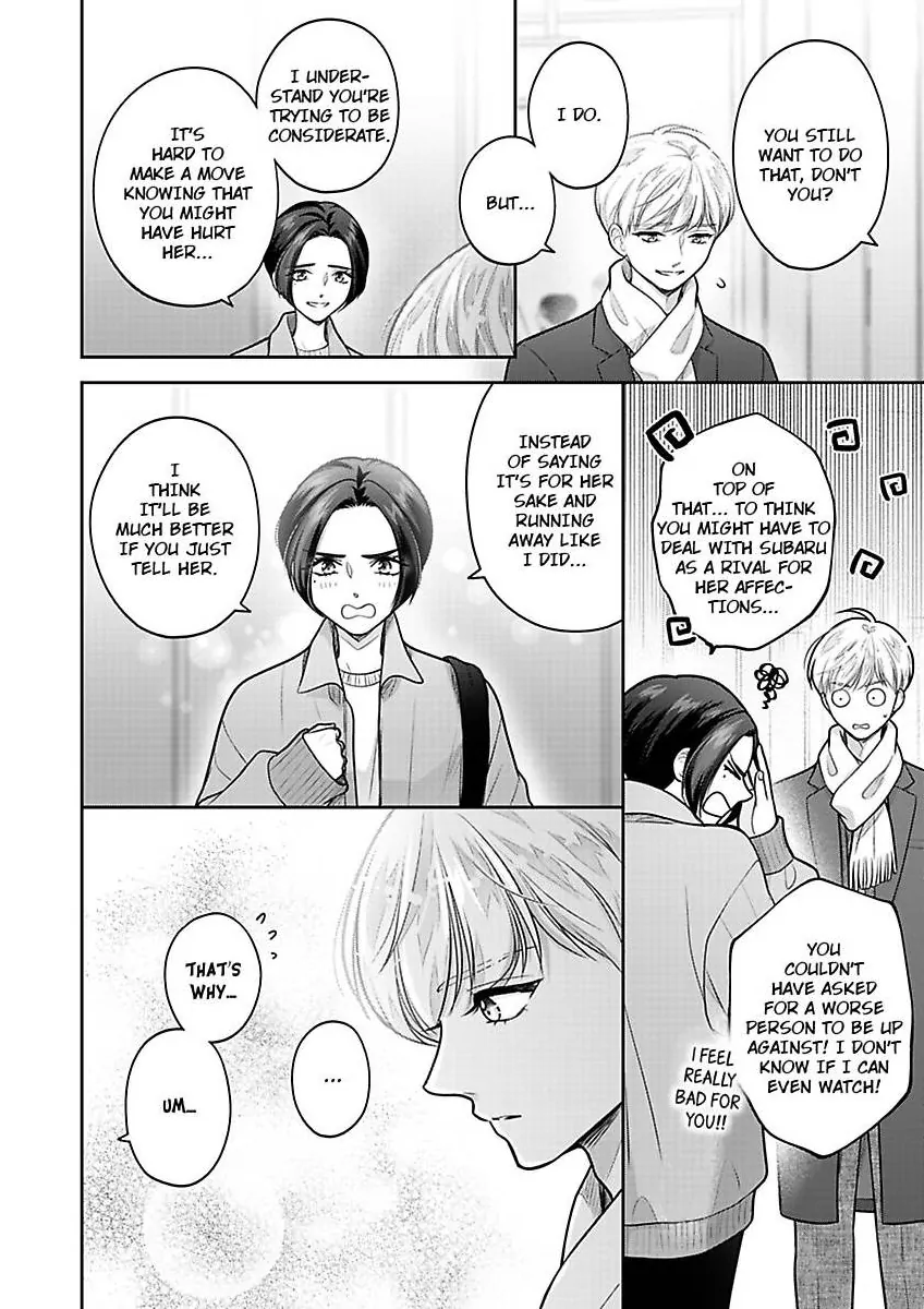 Princess to Knight-san - Saikyou ni Kawaii Kouhai ga, Kareshi na Wake Chapter 21 - page 7