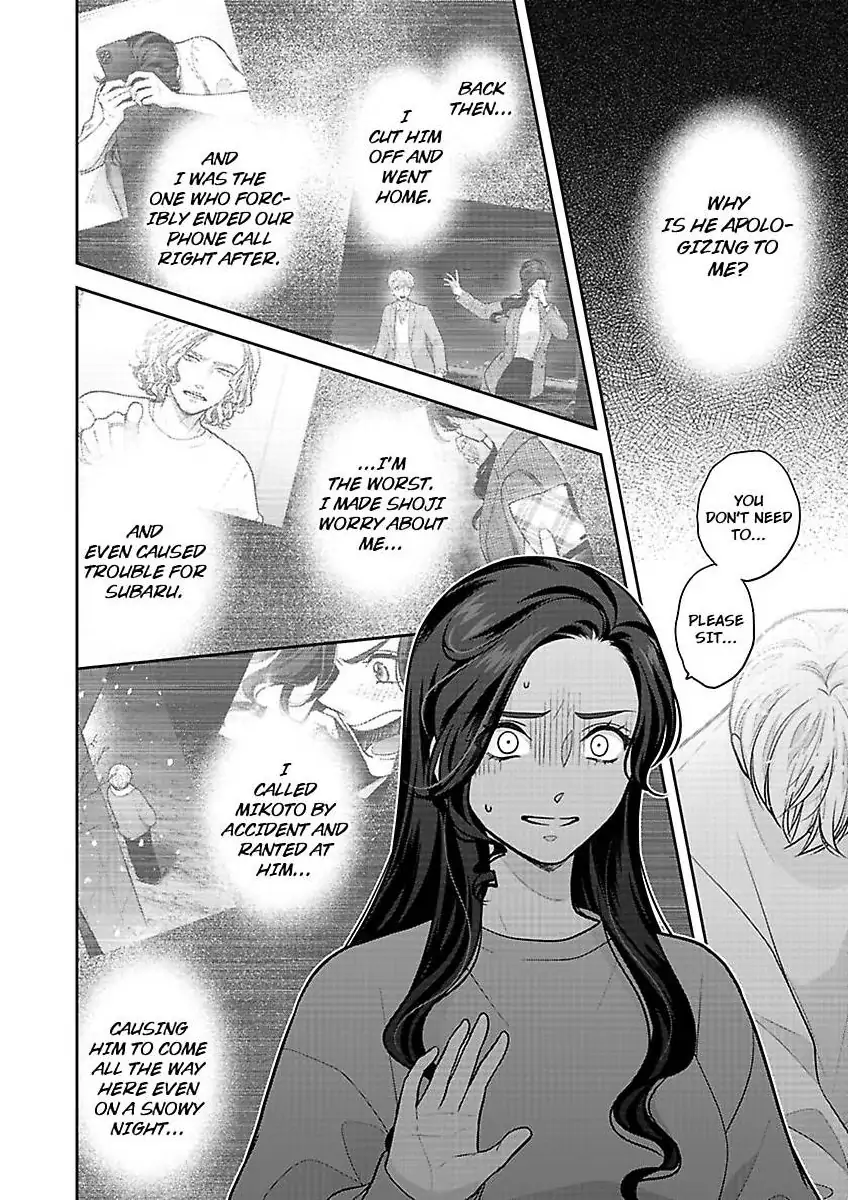 Princess to Knight-san - Saikyou ni Kawaii Kouhai ga, Kareshi na Wake Chapter 22 - page 11