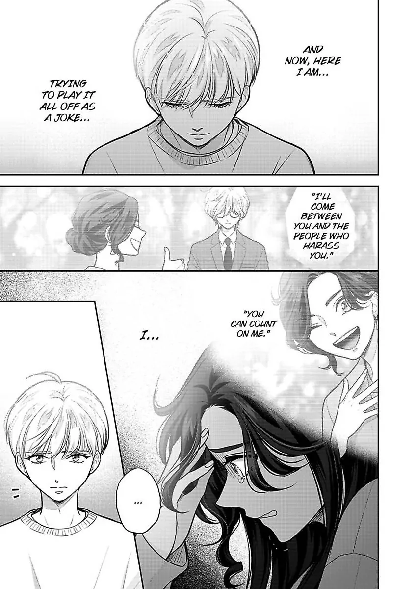 Princess to Knight-san - Saikyou ni Kawaii Kouhai ga, Kareshi na Wake Chapter 22 - page 12
