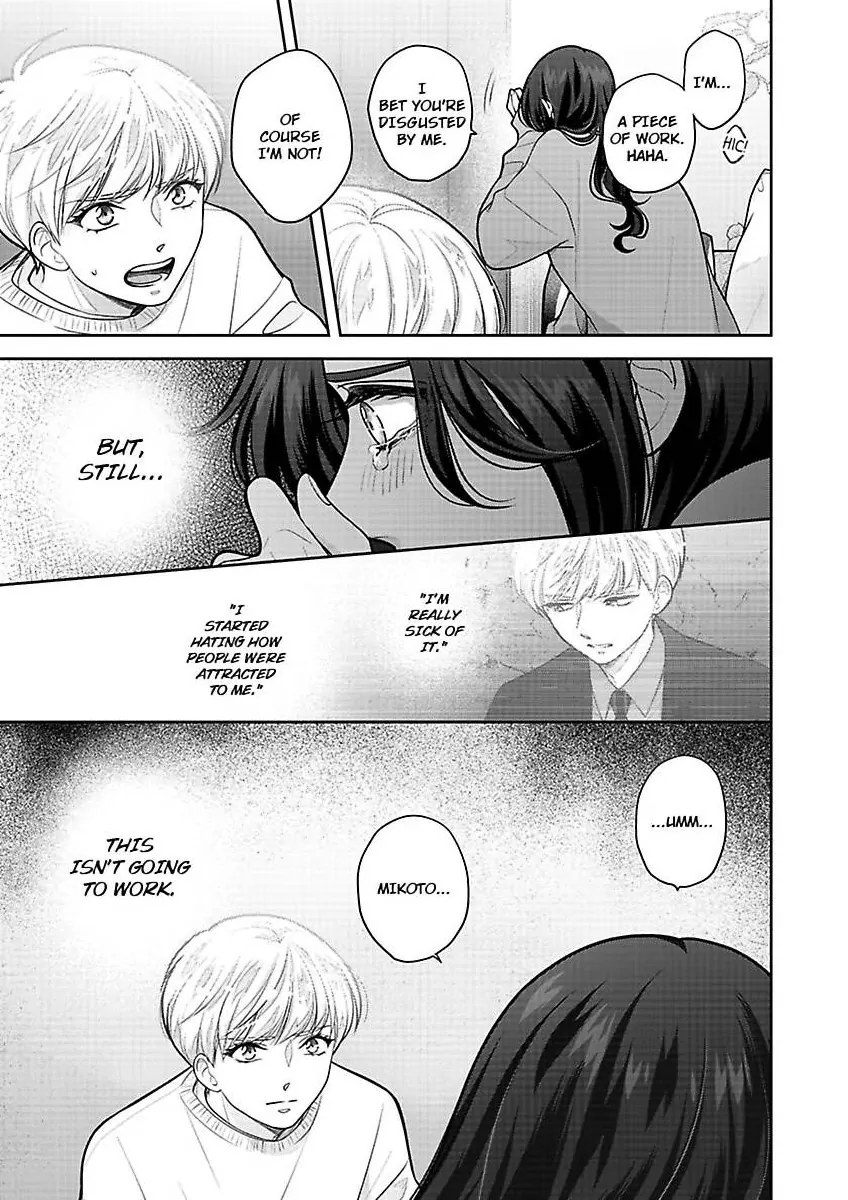 Princess to Knight-san - Saikyou ni Kawaii Kouhai ga, Kareshi na Wake Chapter 22 - page 14