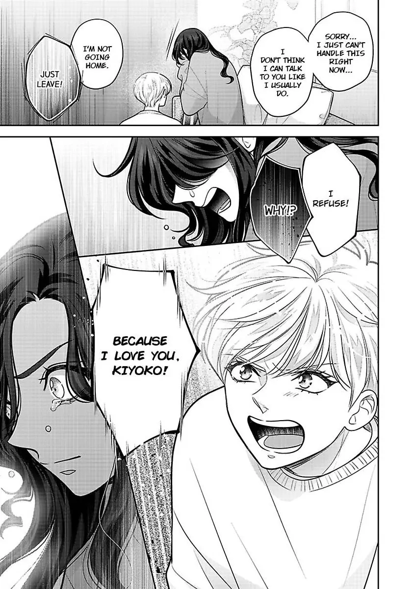 Princess to Knight-san - Saikyou ni Kawaii Kouhai ga, Kareshi na Wake Chapter 22 - page 16