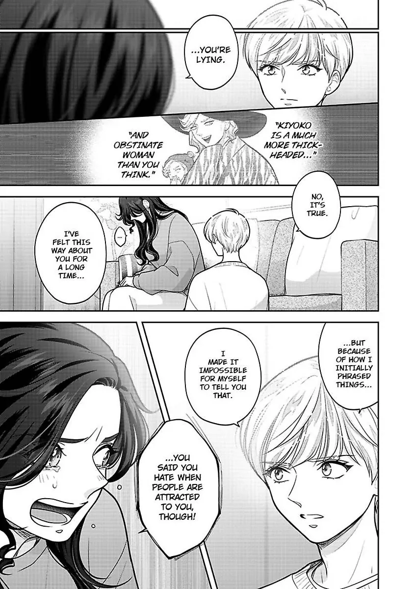 Princess to Knight-san - Saikyou ni Kawaii Kouhai ga, Kareshi na Wake Chapter 22 - page 18