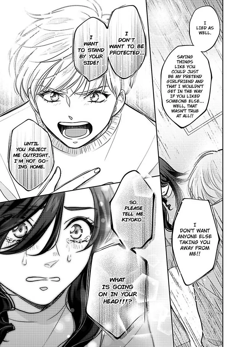 Princess to Knight-san - Saikyou ni Kawaii Kouhai ga, Kareshi na Wake Chapter 22 - page 20