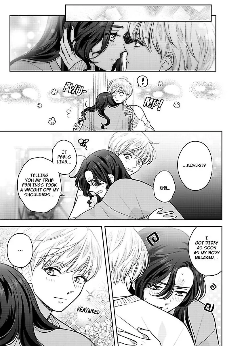 Princess to Knight-san - Saikyou ni Kawaii Kouhai ga, Kareshi na Wake Chapter 22 - page 24
