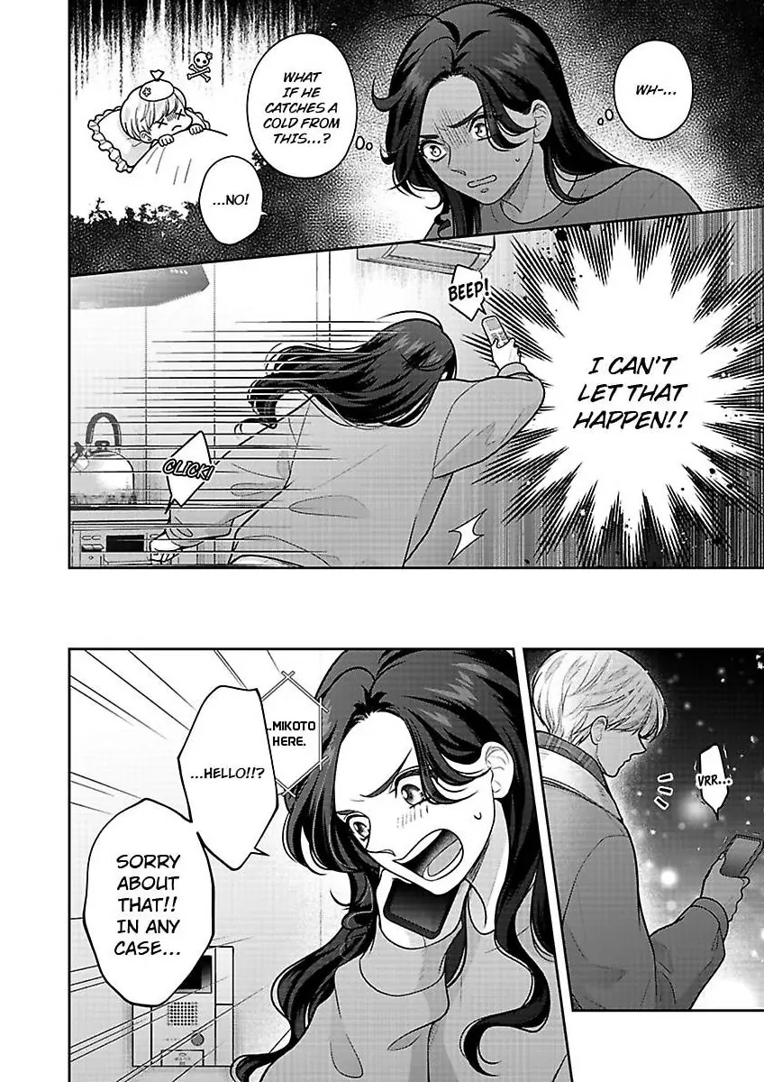 Princess to Knight-san - Saikyou ni Kawaii Kouhai ga, Kareshi na Wake Chapter 22 - page 3