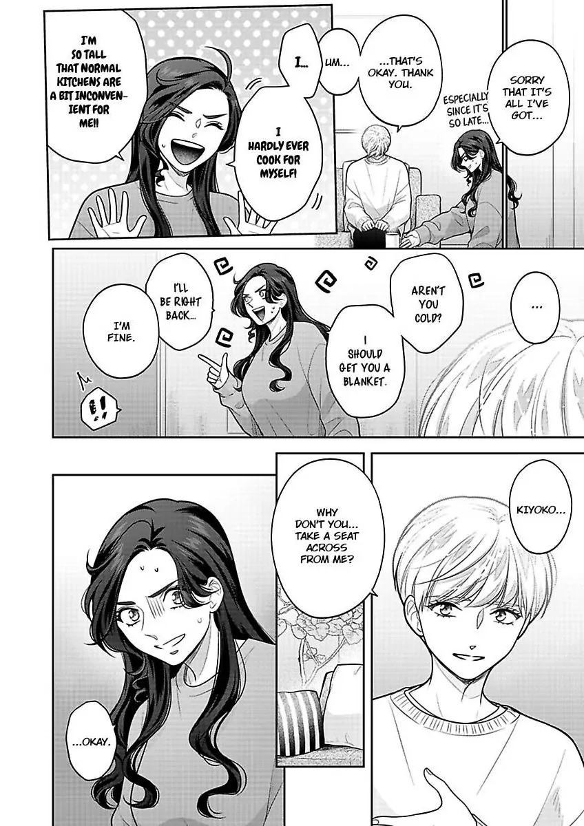 Princess to Knight-san - Saikyou ni Kawaii Kouhai ga, Kareshi na Wake Chapter 22 - page 5