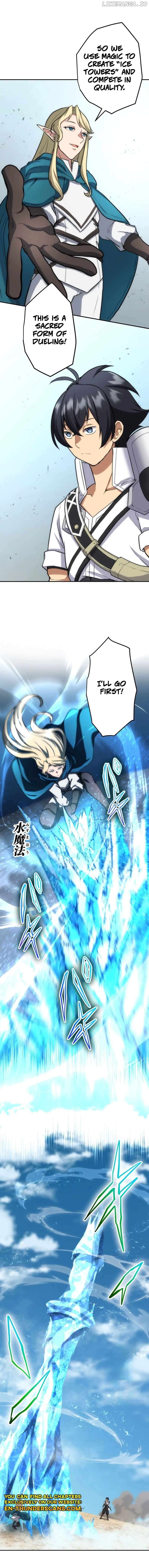 The Strongest Magical Swordsman Ever Reborn as an F-Rank Adventurer Chapter 45 - page 7
