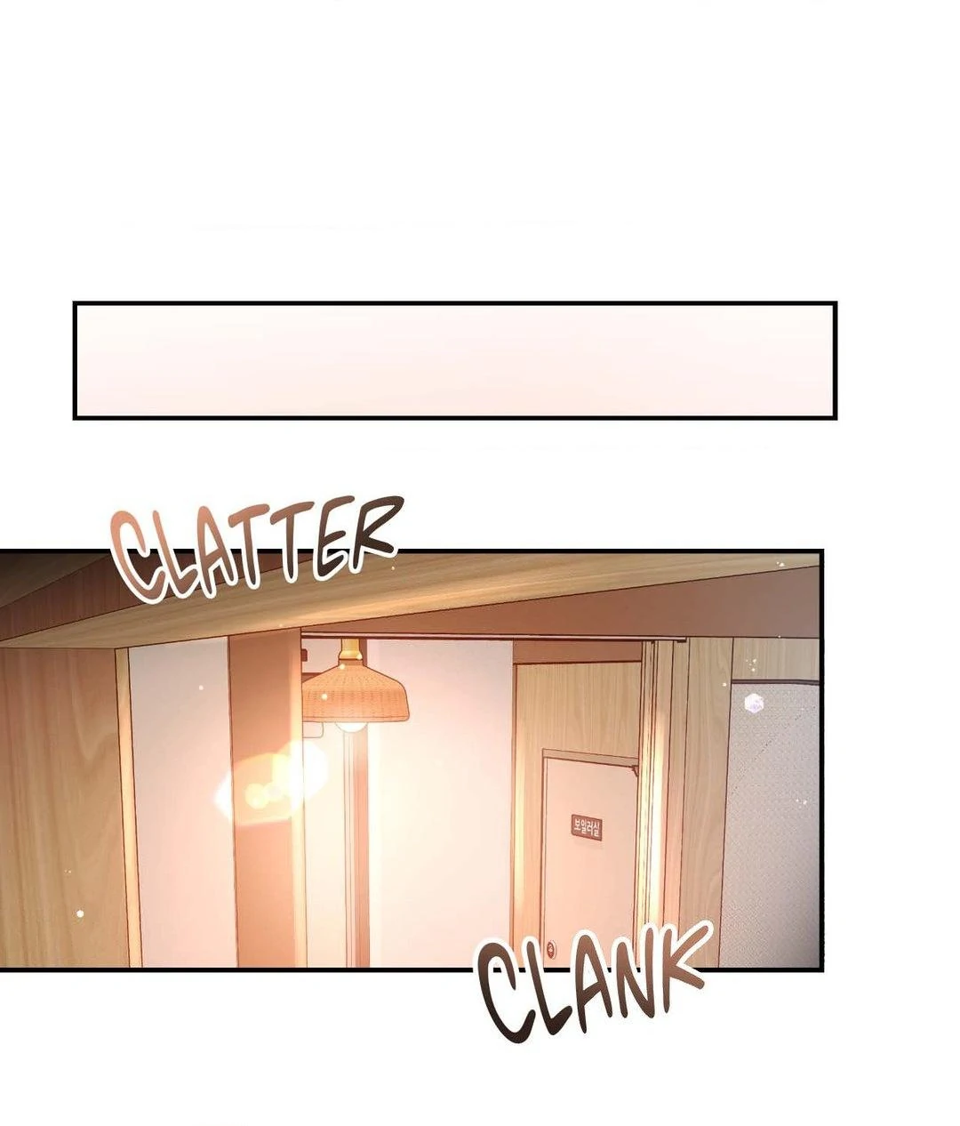 My Presumptuous Sunbae Chapter 23 - page 23