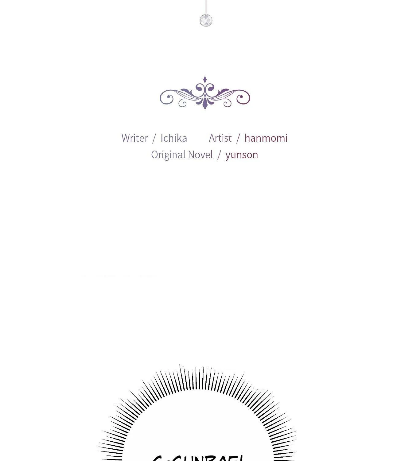 My Presumptuous Sunbae Chapter 26 - page 2