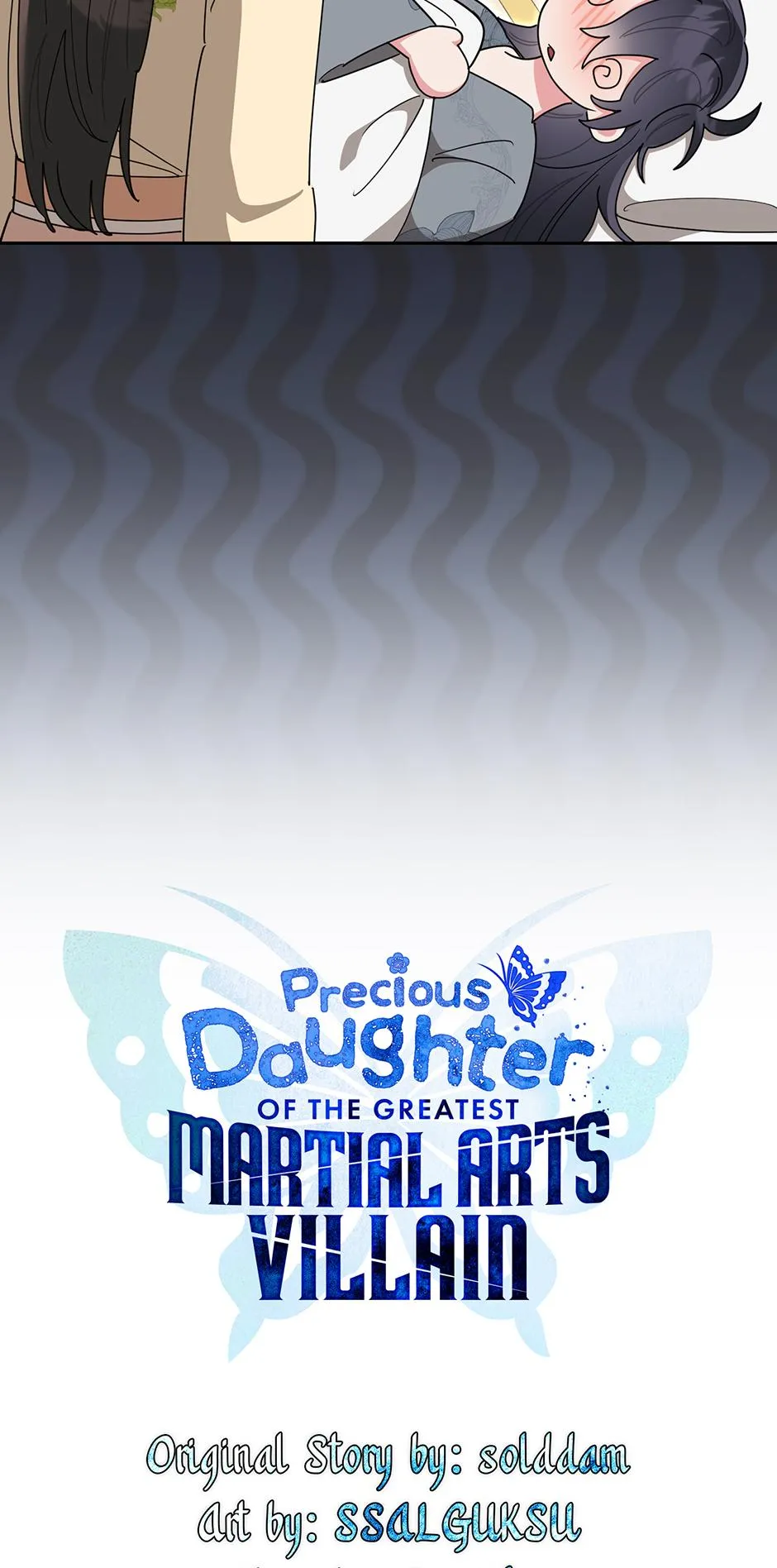 Precious Daughter of the Greatest Martial Arts Villain Chapter 146 - page 5