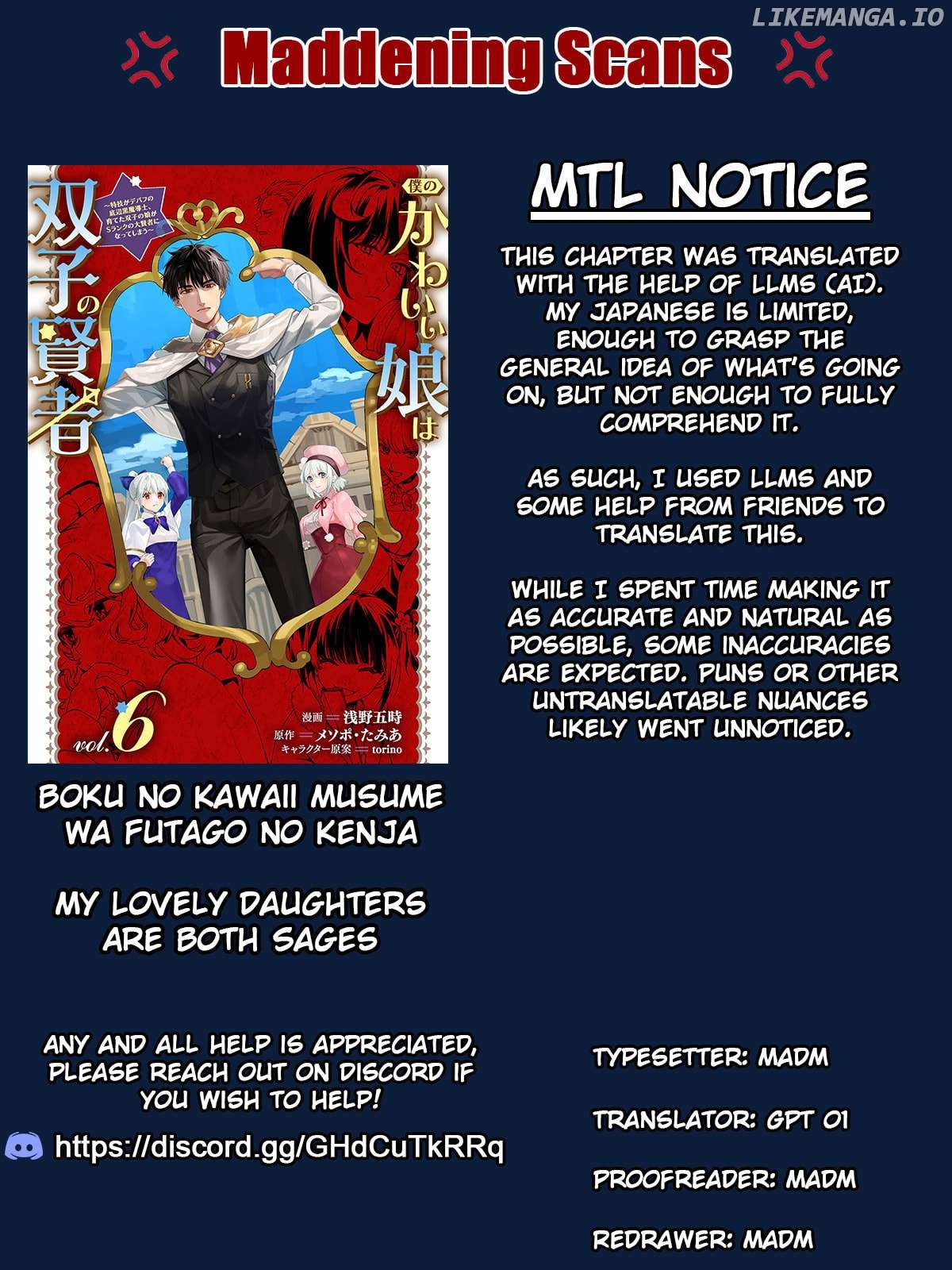 Boku no Kawaii Musume wa Futago no Kenja Chapter 36 - page 1
