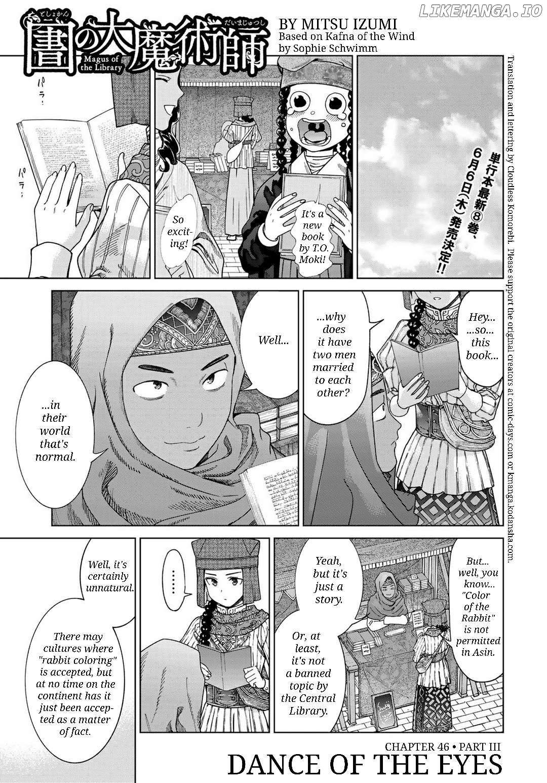 Toshokan No Daimajutsushi Chapter 46.3 - page 1