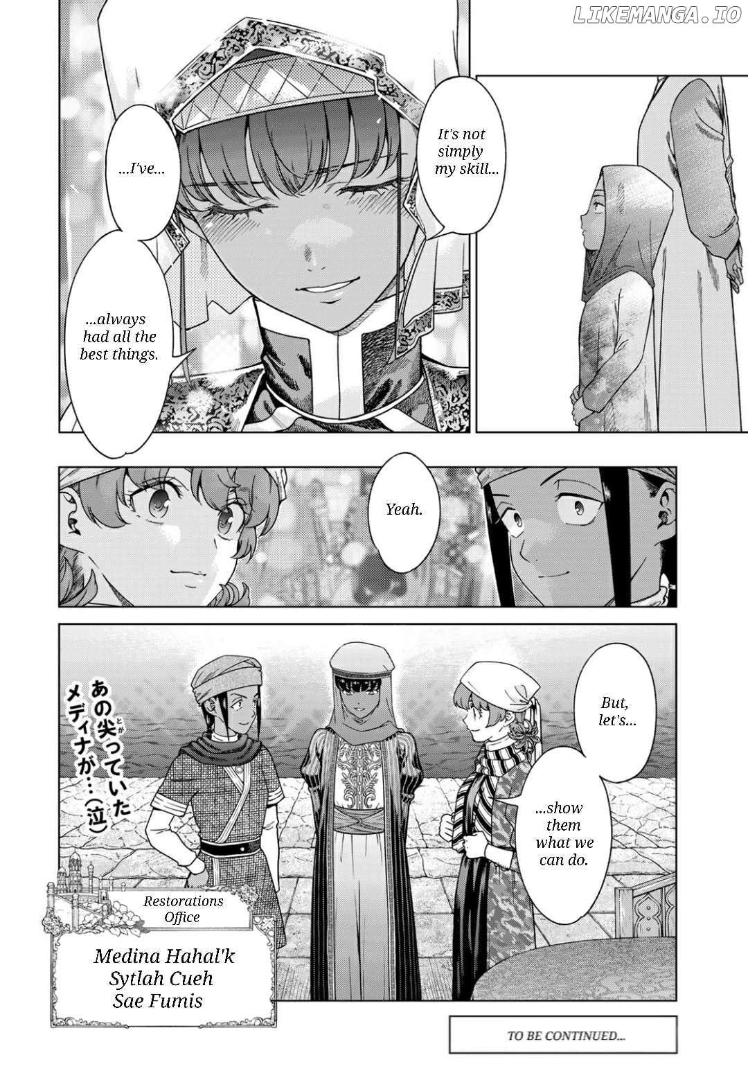 Toshokan No Daimajutsushi Chapter 48.1 - page 20