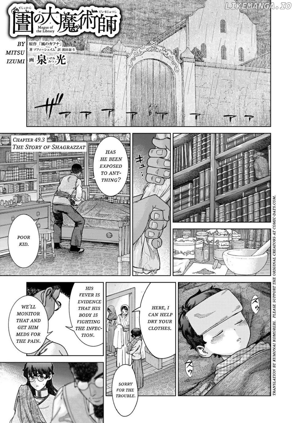 Toshokan No Daimajutsushi Chapter 49.3 - page 1