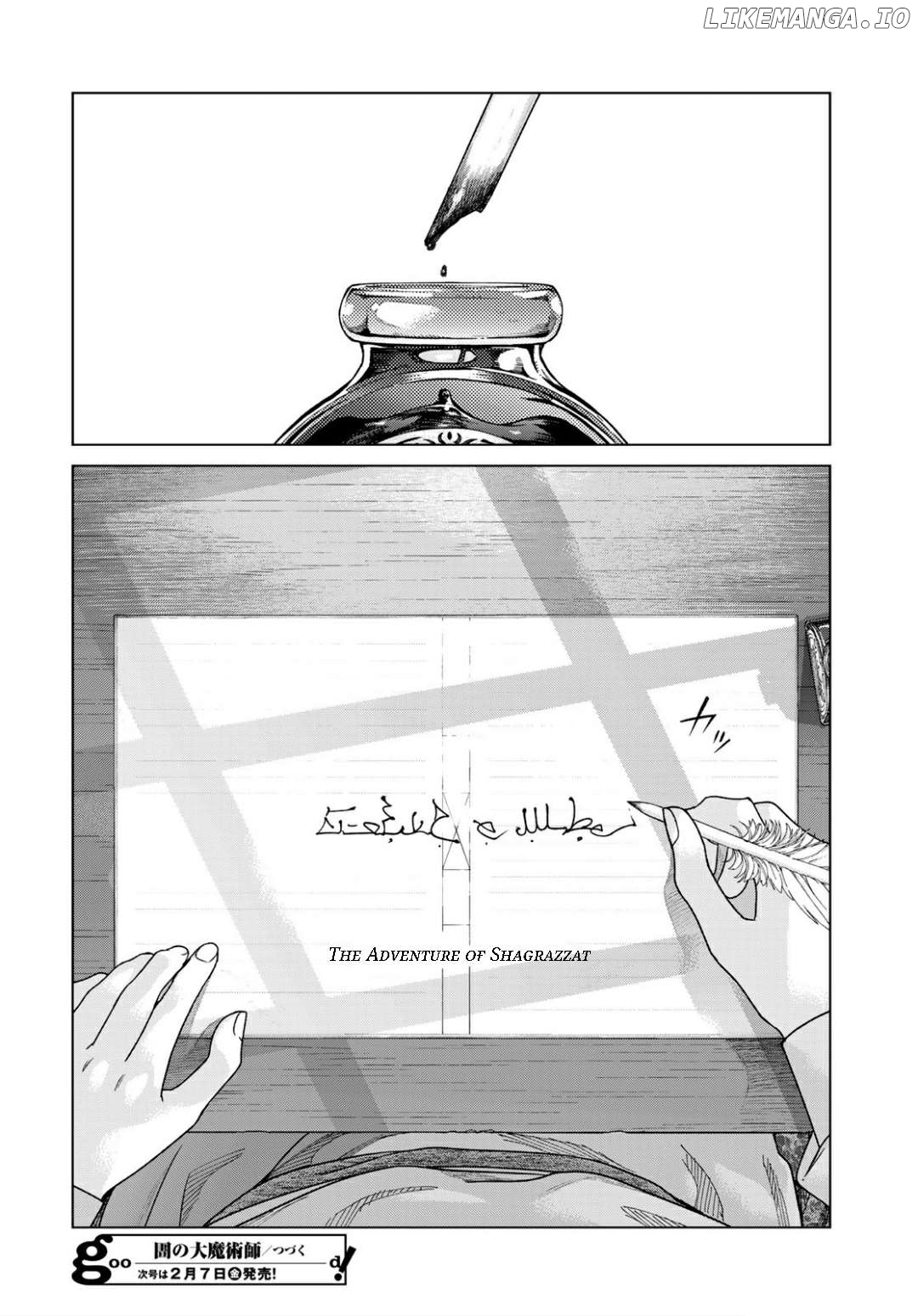 Toshokan No Daimajutsushi Chapter 49.3 - page 17