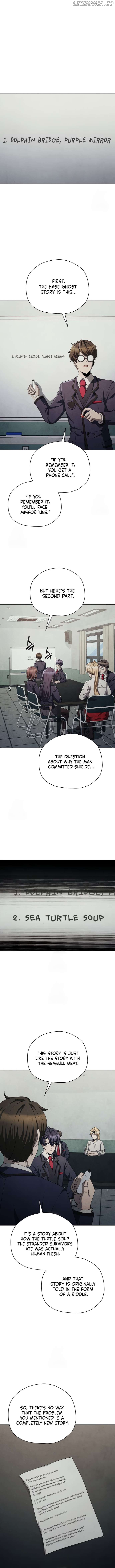 Ghost Story Club (Remake) Chapter 74 - page 5