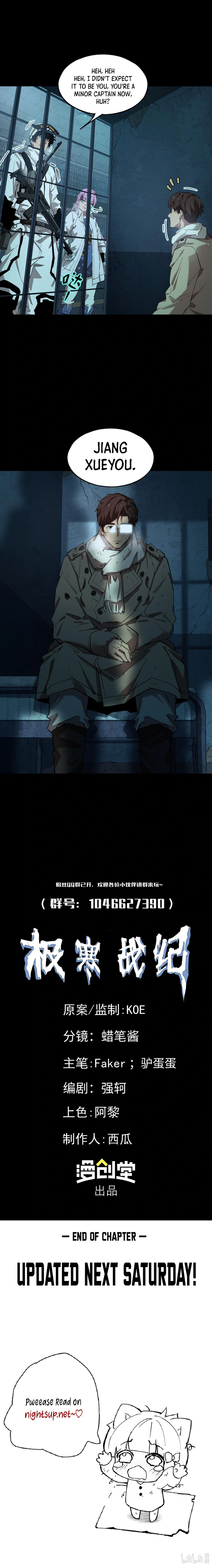 Chronicles of the Polar War Chapter 51 - page 9