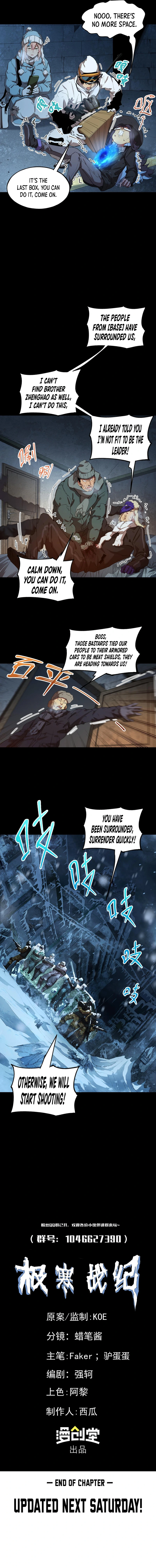 Chronicles of the Polar War Chapter 52 - page 9