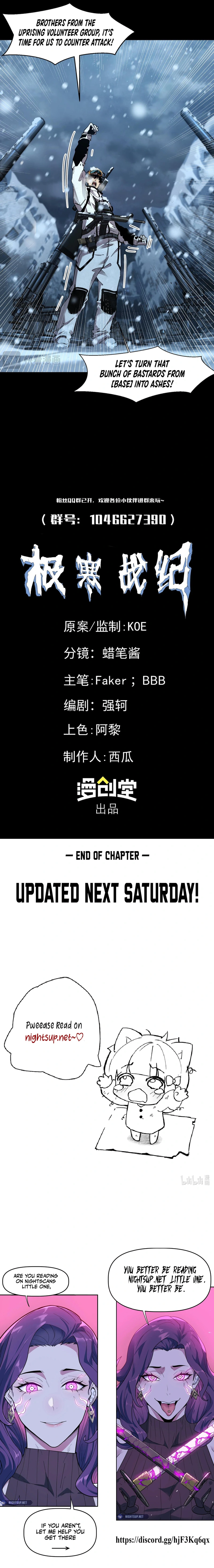 Chronicles of the Polar War Chapter 53 - page 11