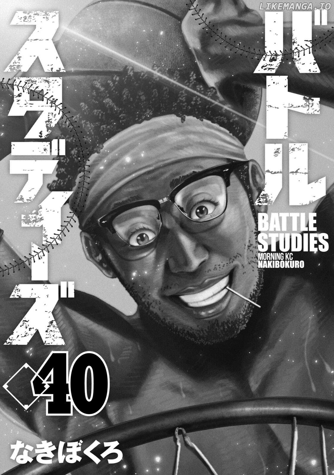 Battle Studies Chapter 394 - page 2