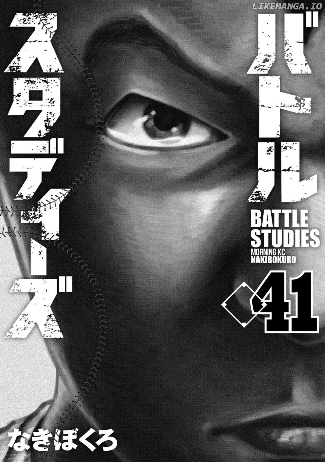 Battle Studies Chapter 404 - page 2