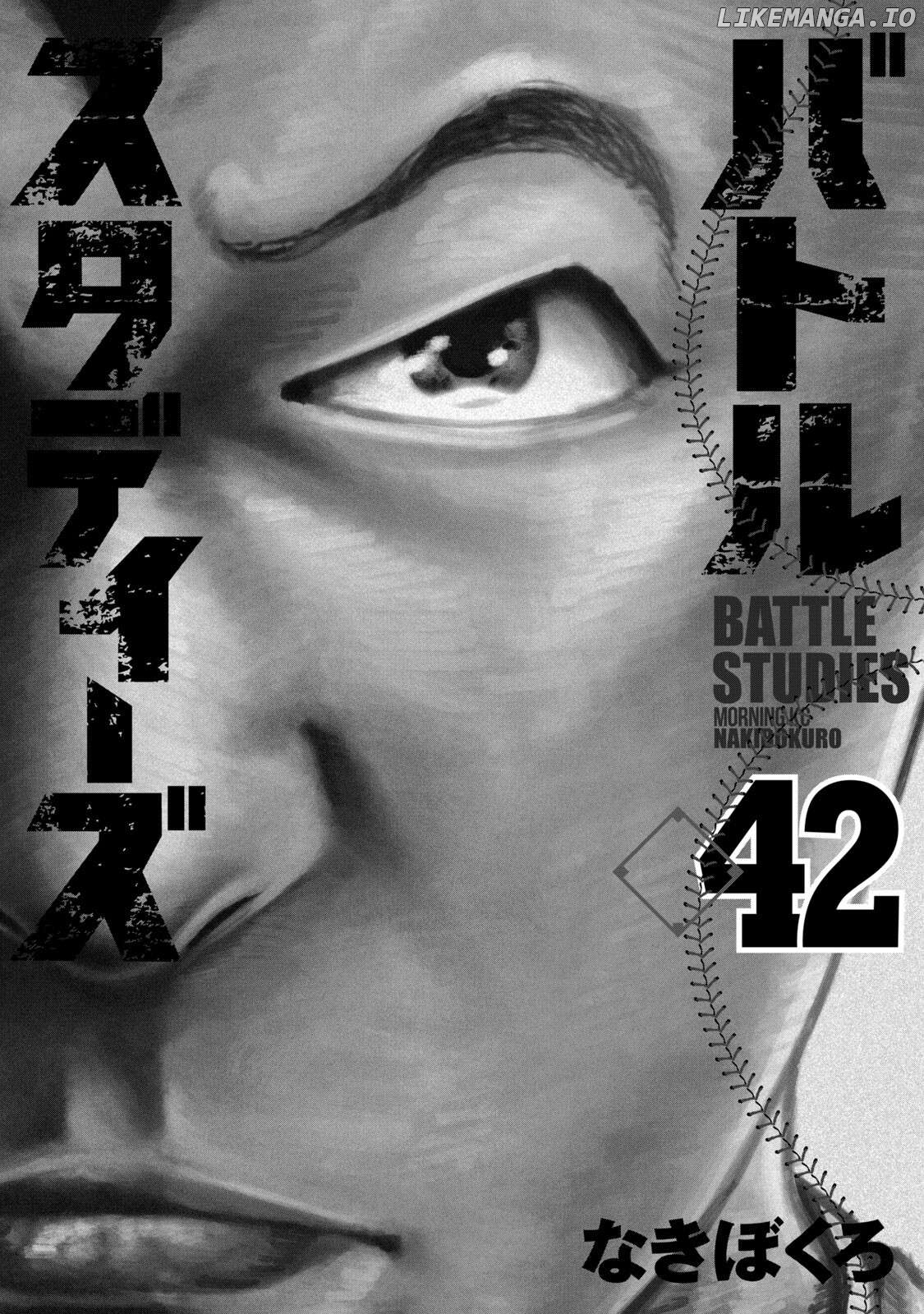 Battle Studies Chapter 414 - page 2
