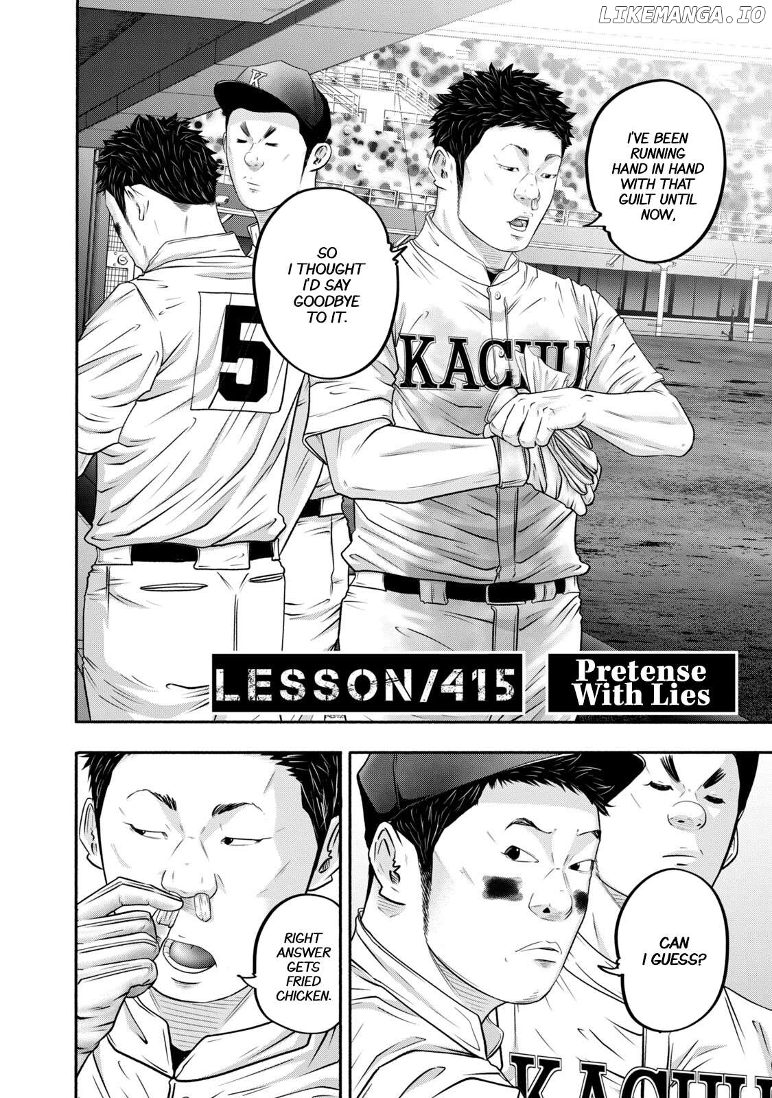 Battle Studies Chapter 415 - page 2