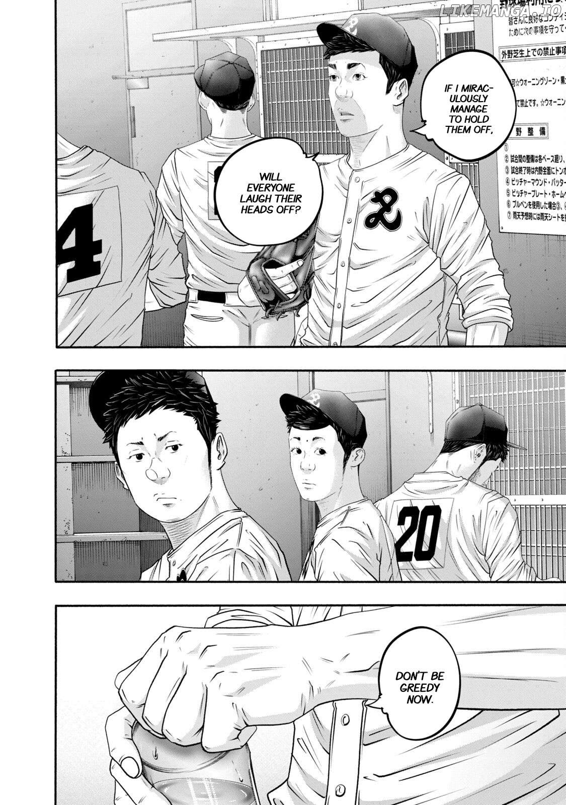 Battle Studies Chapter 419 - page 12