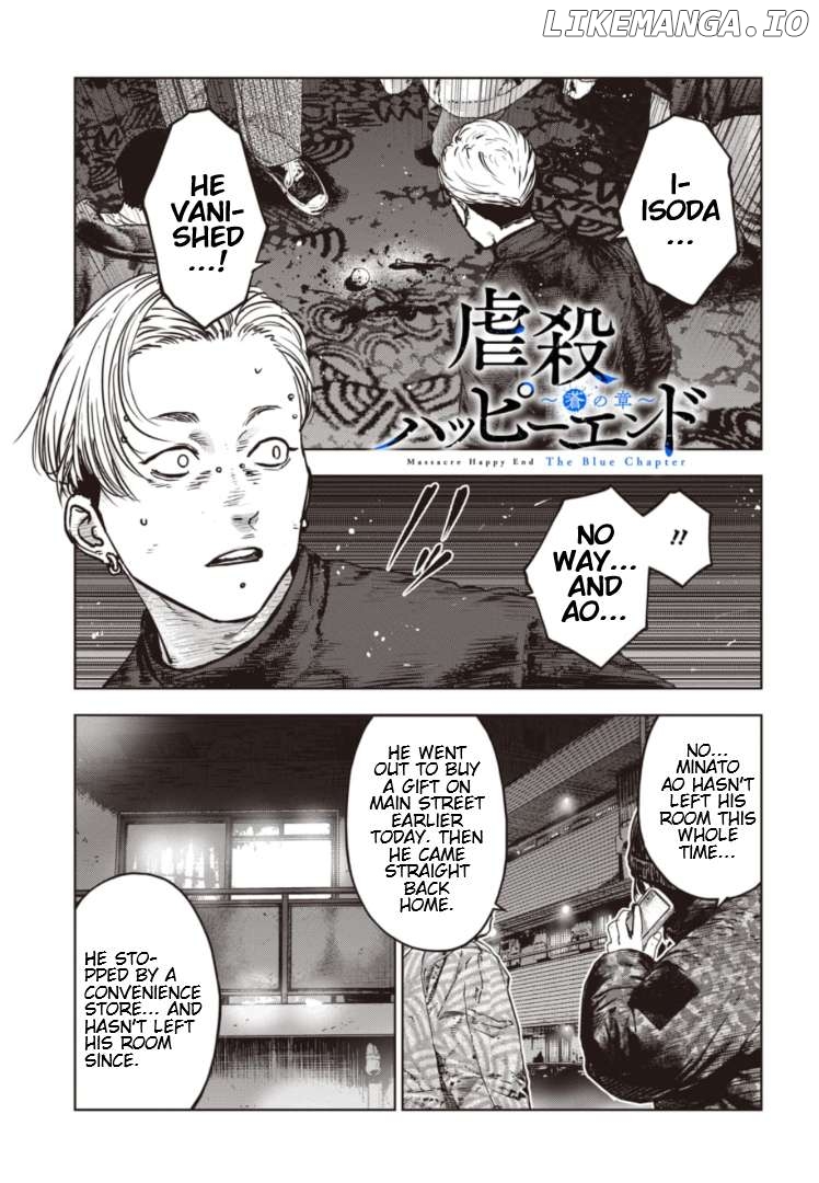 Massacre Happy Ending - Chapter Of Blue - Chapter 23 - page 2