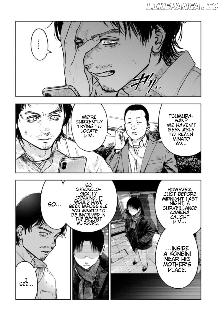 Massacre Happy Ending - Chapter Of Blue - Chapter 25 - page 7