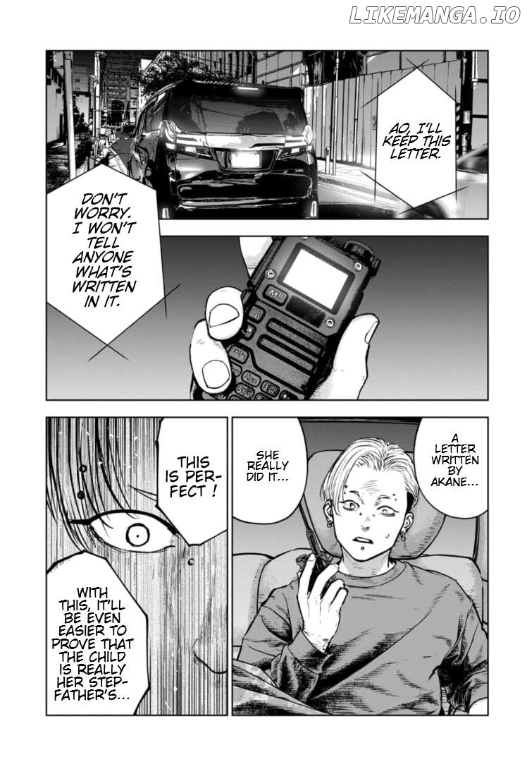 Massacre Happy Ending - Chapter Of Blue - Chapter 31 - page 16