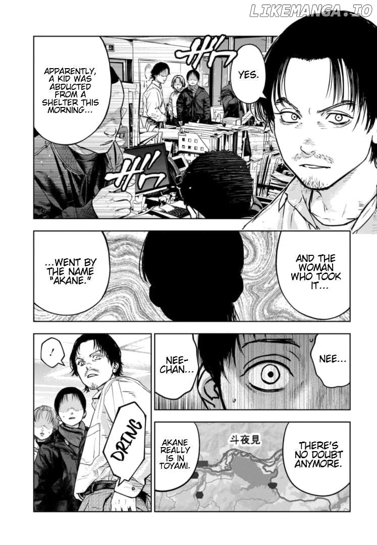 Massacre Happy Ending - Chapter Of Blue - Chapter 33 - page 4