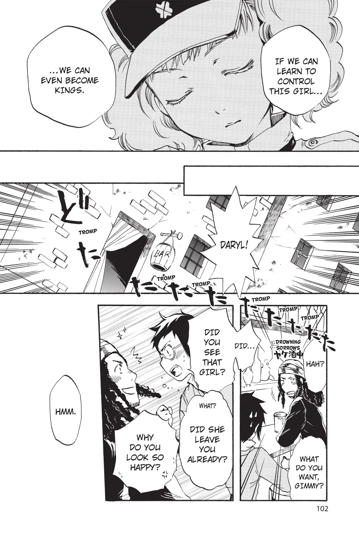 Amefurashi: The Rain Goddess Chapter 3 - page 17