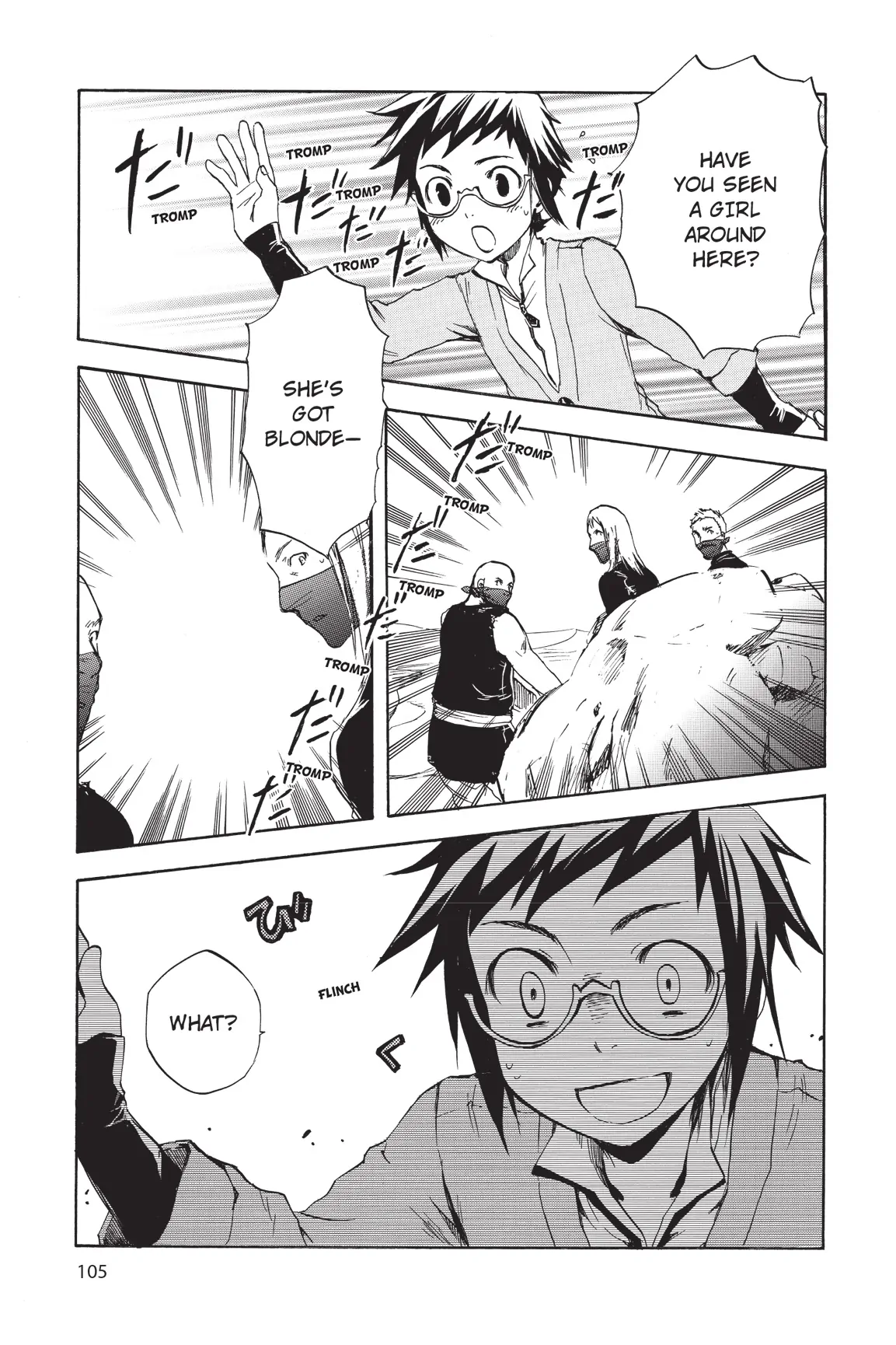 Amefurashi: The Rain Goddess Chapter 3 - page 20