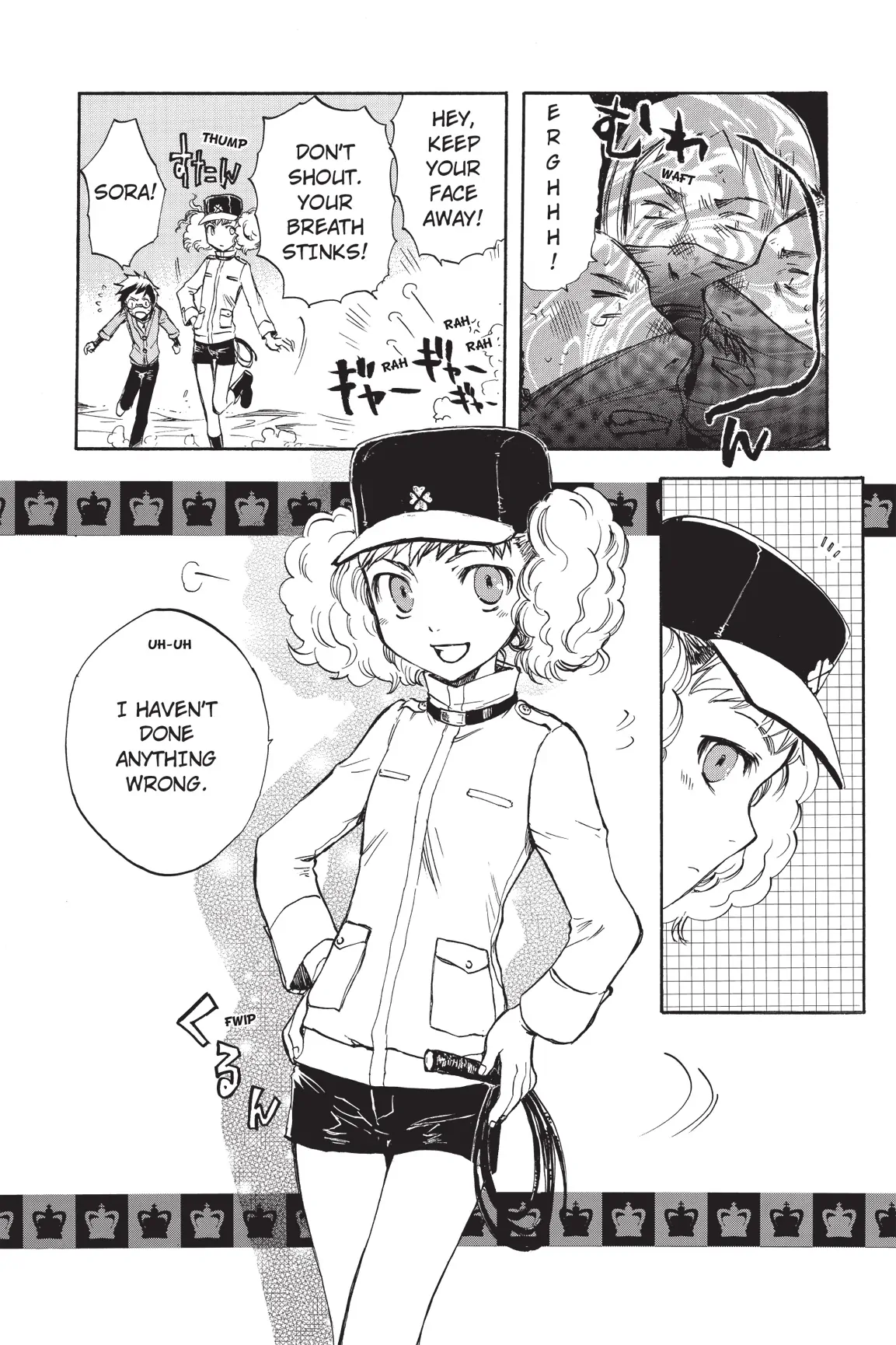 Amefurashi: The Rain Goddess Chapter 3 - page 26