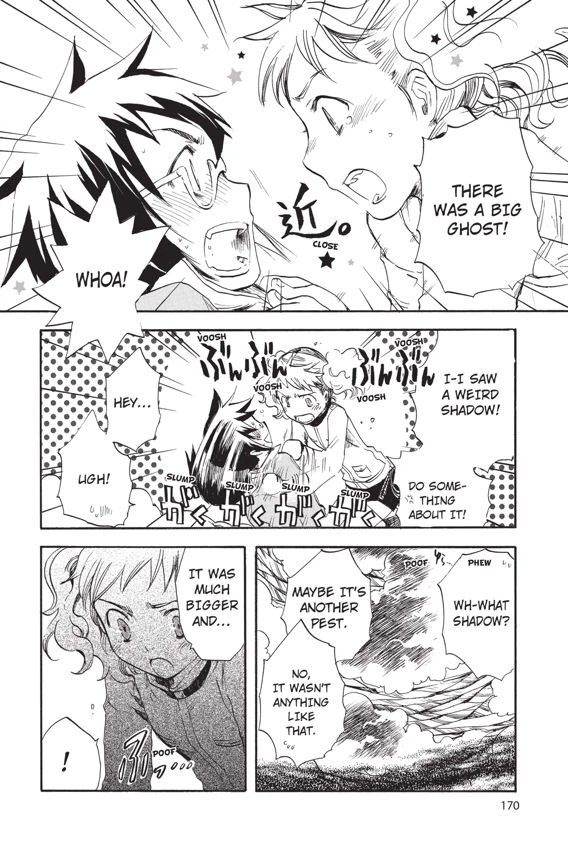 Amefurashi: The Rain Goddess Chapter 5 - page 18