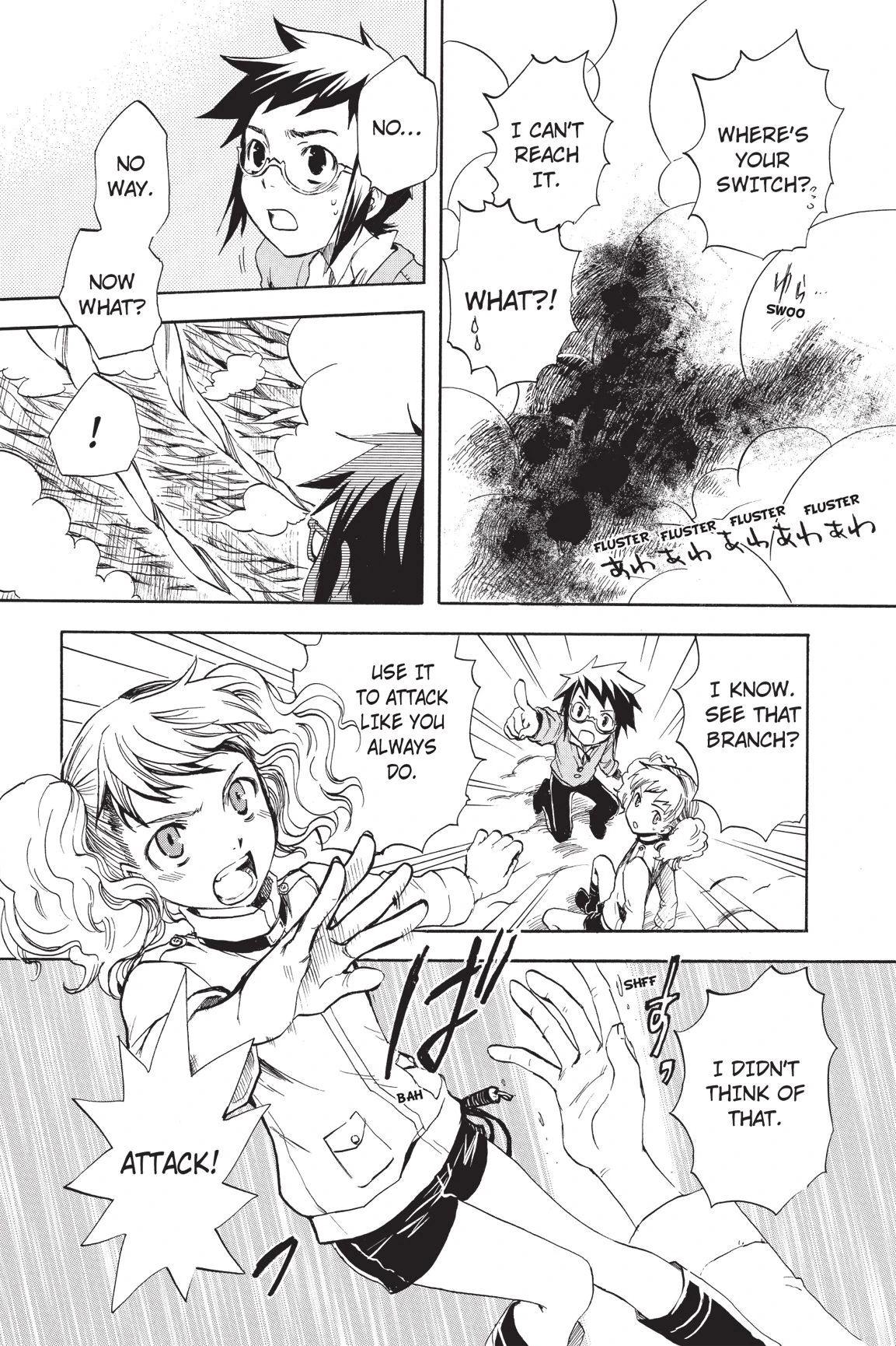 Amefurashi: The Rain Goddess Chapter 5 - page 20