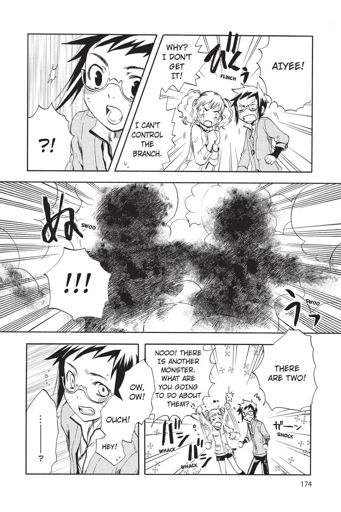 Amefurashi: The Rain Goddess Chapter 5 - page 22