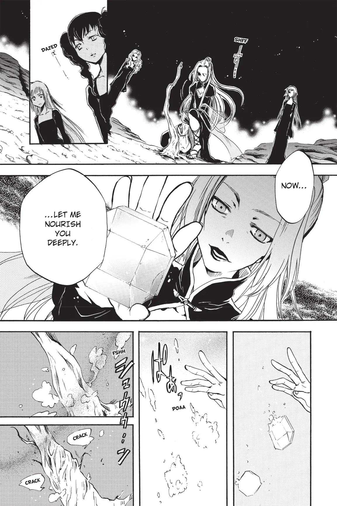 Amefurashi: The Rain Goddess Chapter 10 - page 19