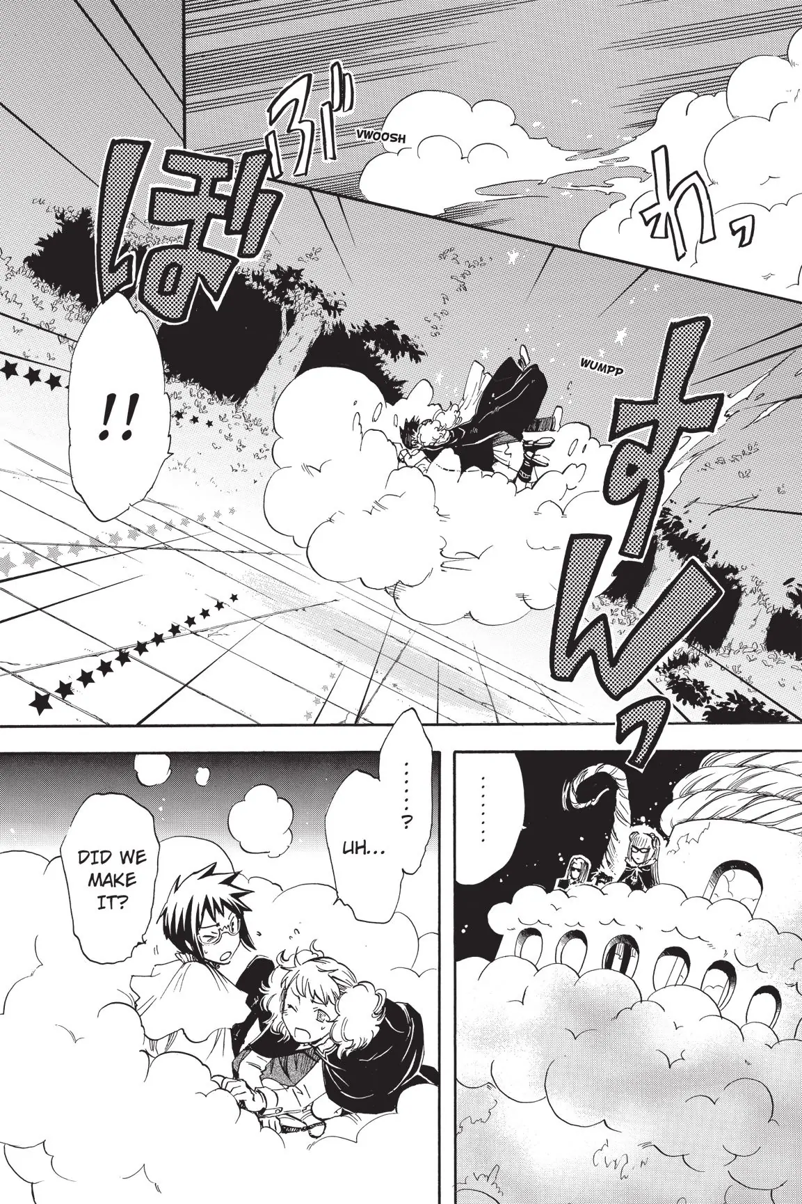 Amefurashi: The Rain Goddess Chapter 10 - page 6