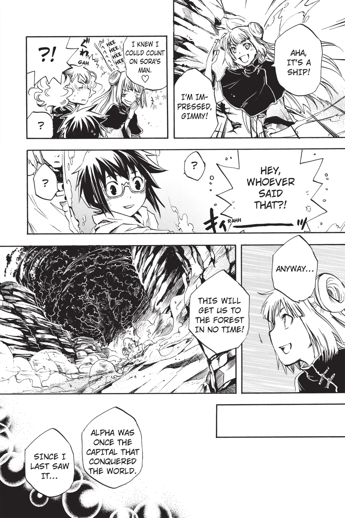 Amefurashi: The Rain Goddess Chapter 11 - page 11