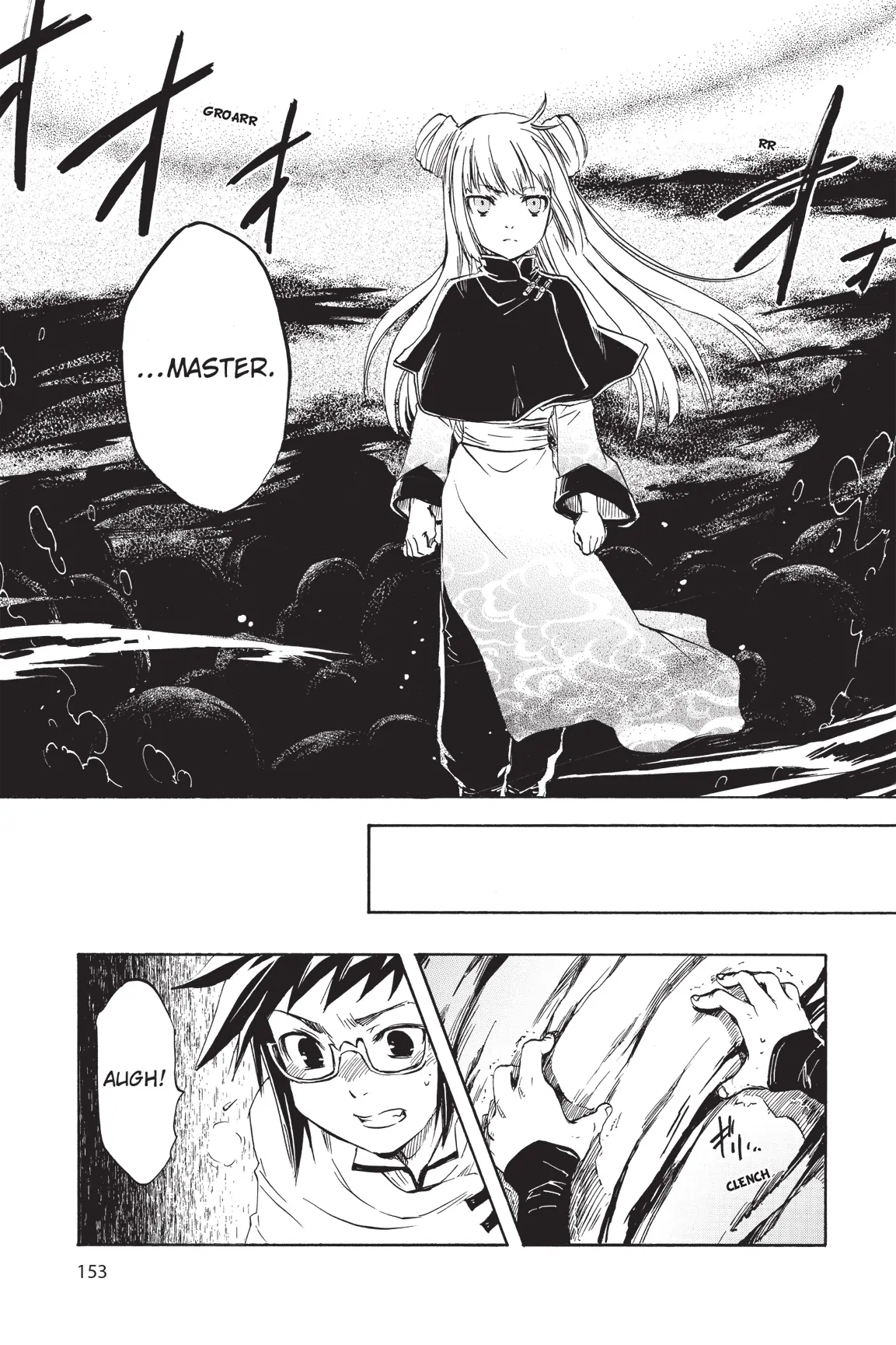 Amefurashi: The Rain Goddess Chapter 11 - page 21