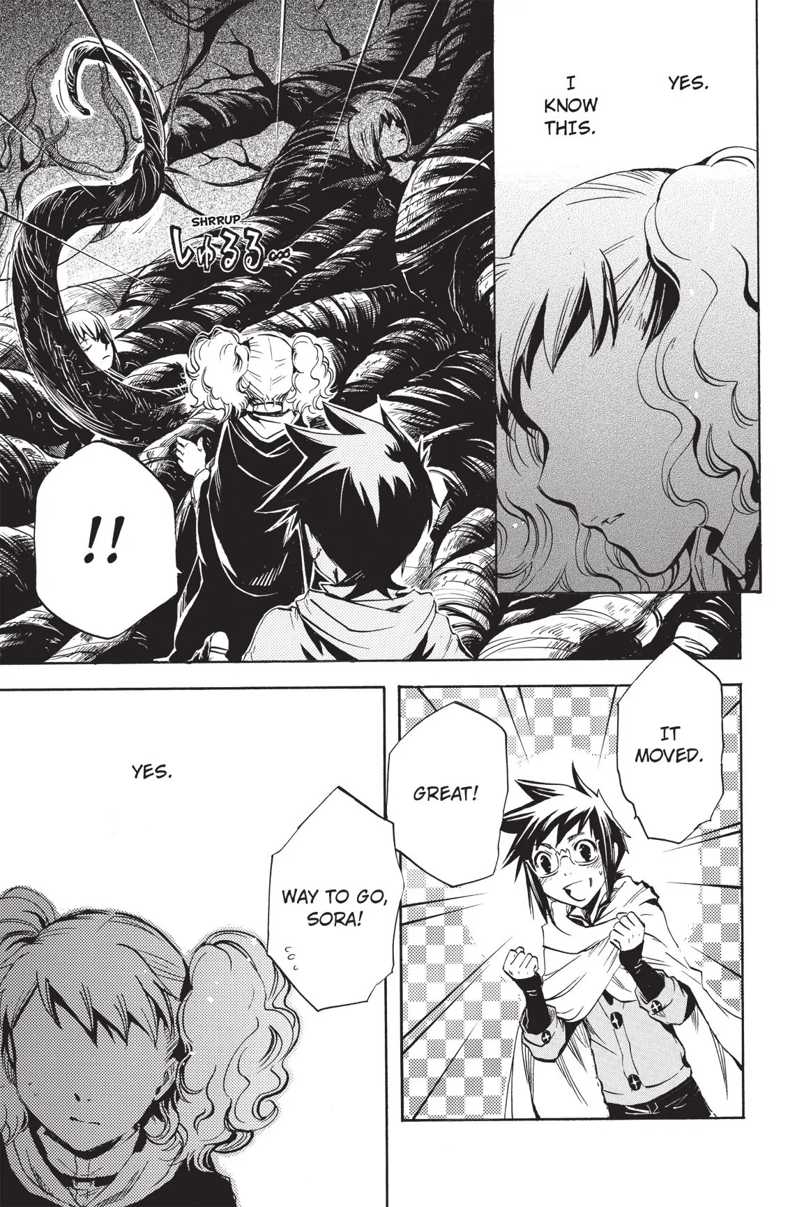 Amefurashi: The Rain Goddess Chapter 11 - page 25